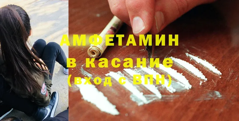 Amphetamine 98%  где продают наркотики  Нарткала 